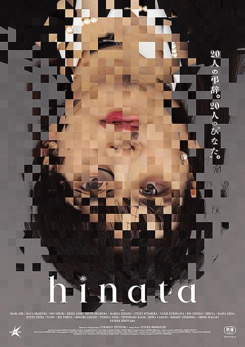 Hinata