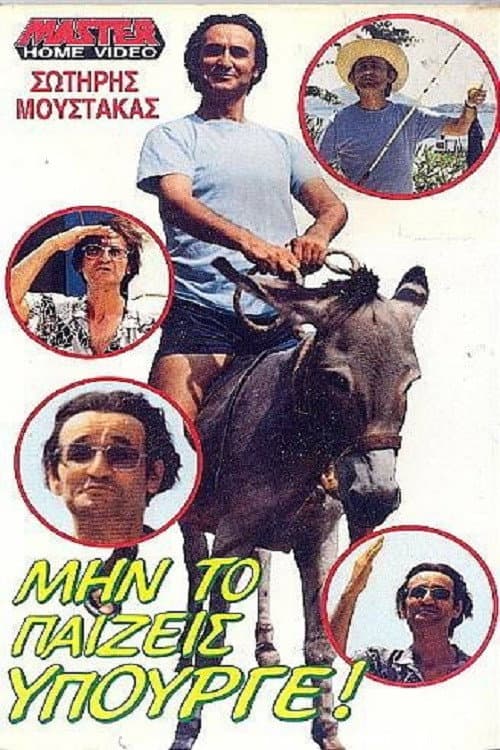 Don't play it minister