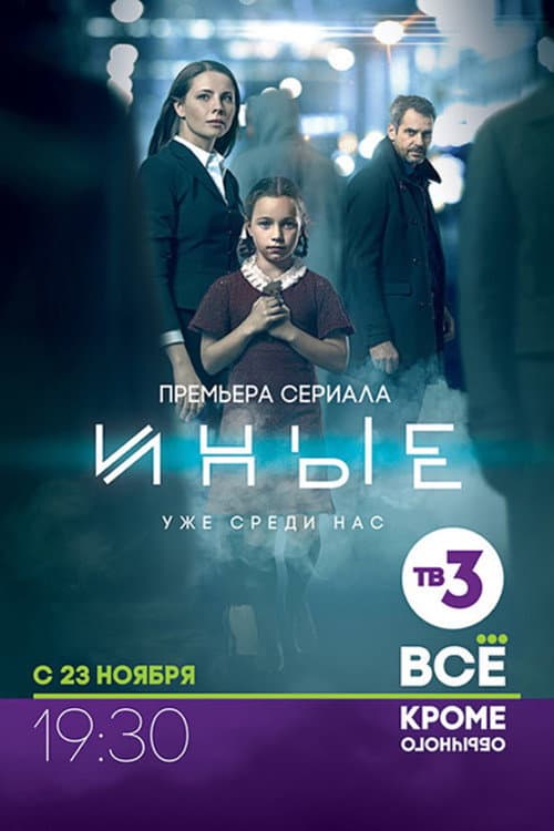 Season 1