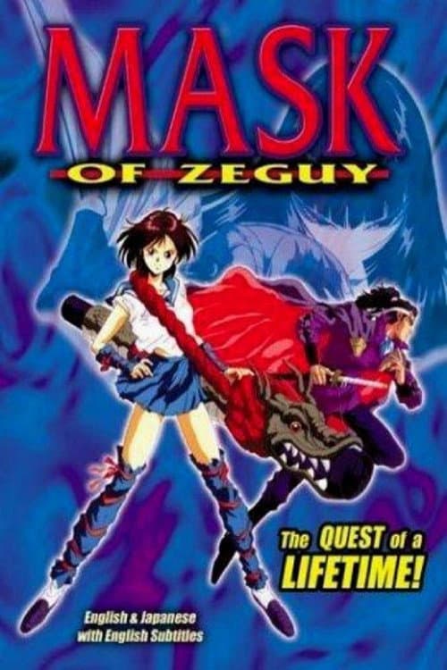 Mask of Zeguy