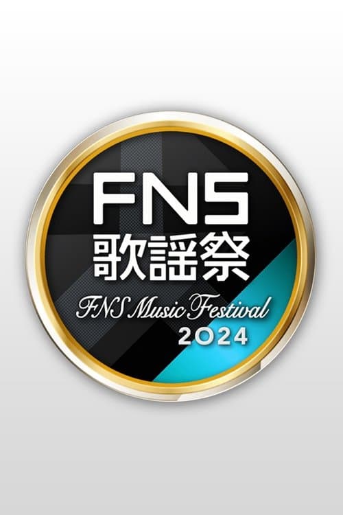 FNS Music Festival