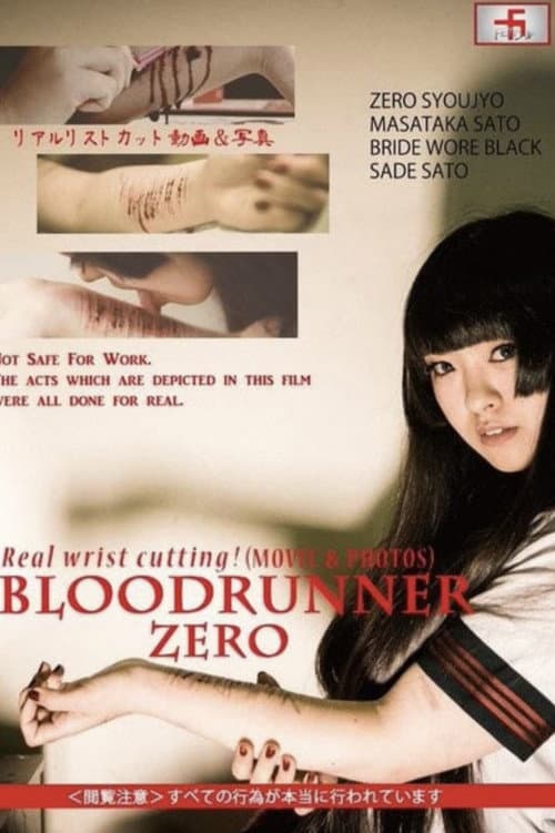 Bloodrunner Zero