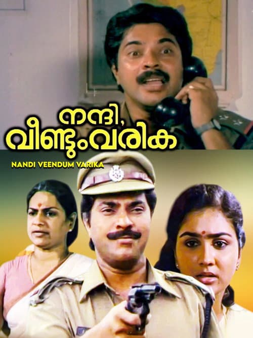 Nandi Veendum Varika