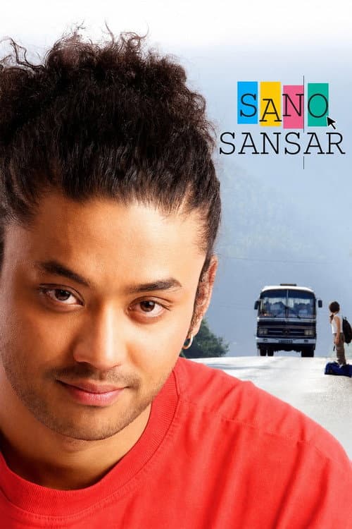 Sano Sansar