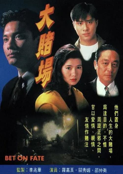 Season 1