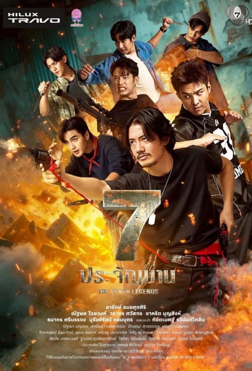 Season 1