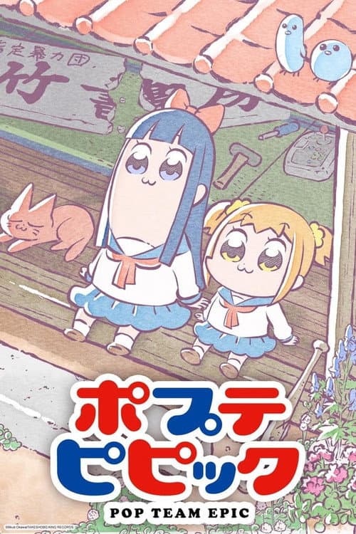 Season 1