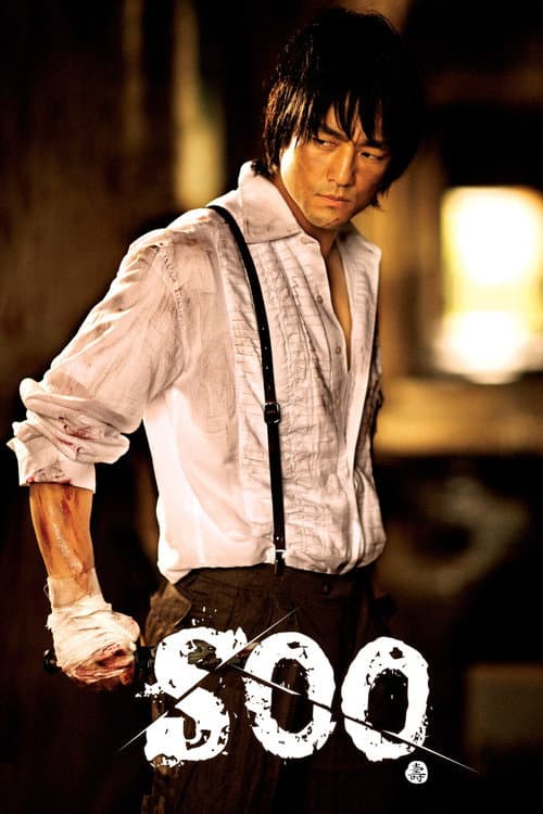 Soo