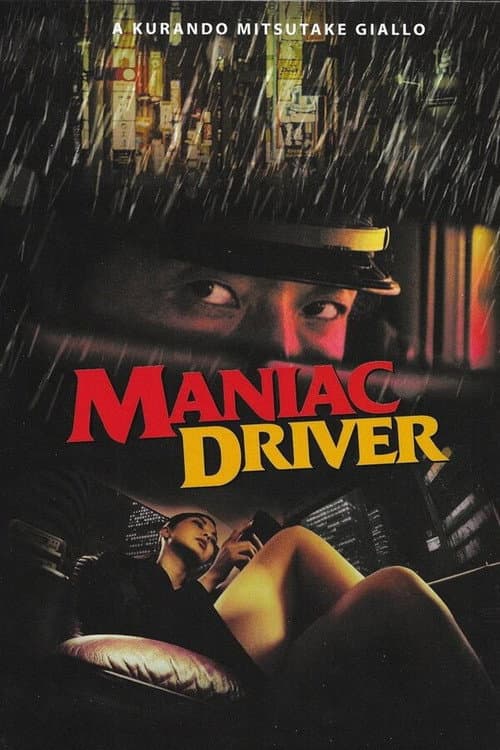 Maniac Driver