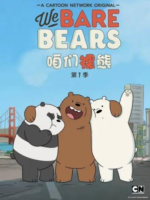 Season 1