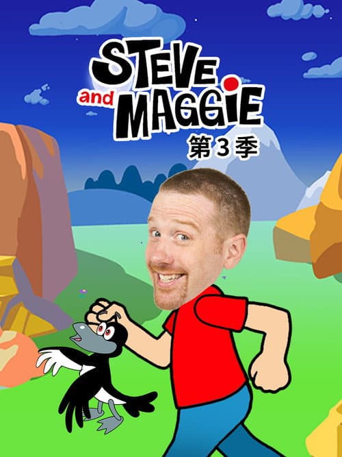 Season 3