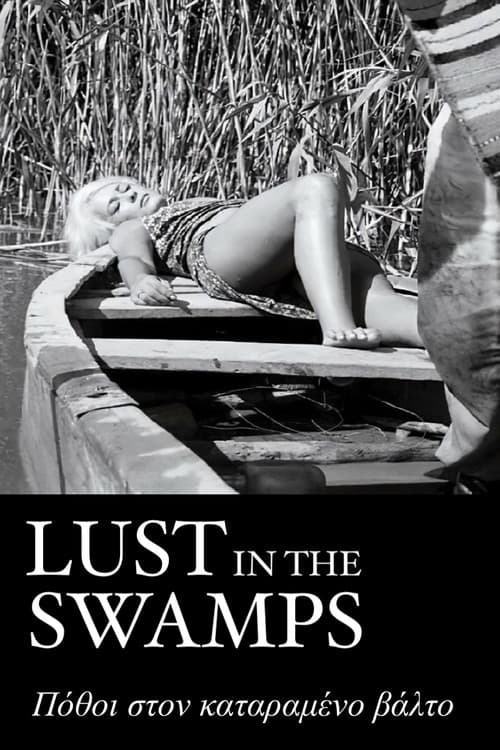 Lust in the Swamps