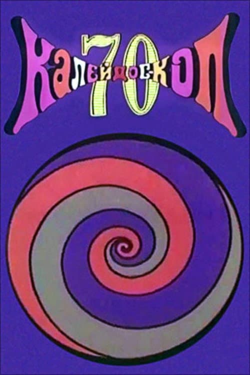 Kaleidoscope-70
