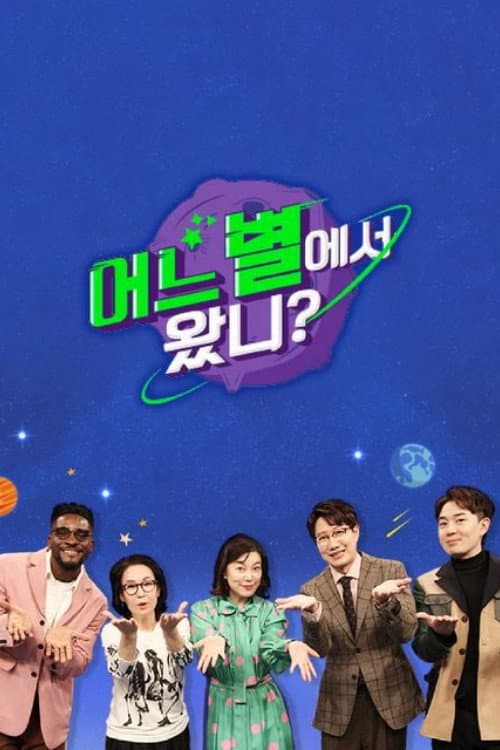 Season 1