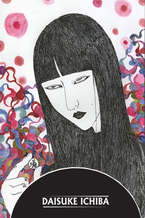 DAISUKE ICHIBA Anime