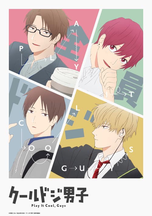 Season 1