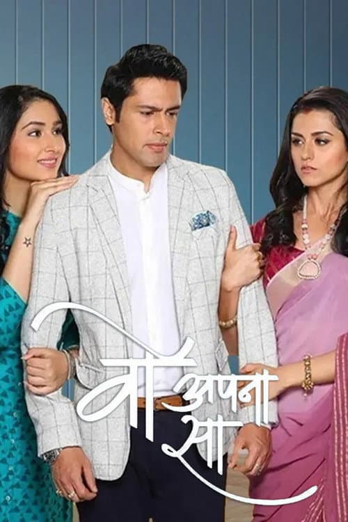 Woh Apna Sa