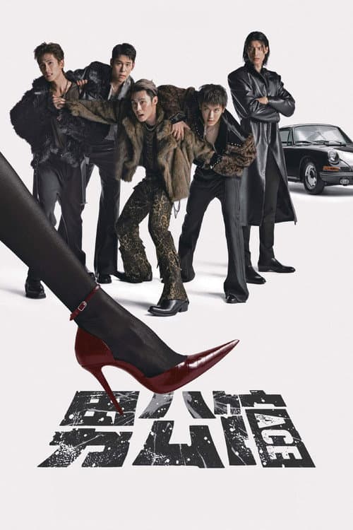 Season 1