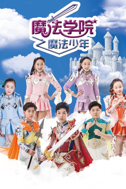 Season 2