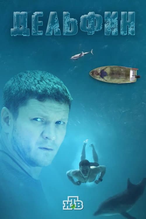 Season 4
