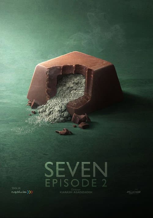 Seven