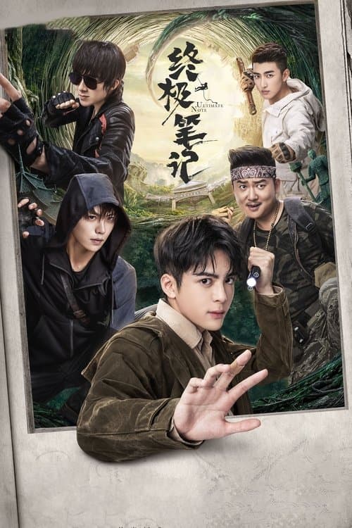 Season 1