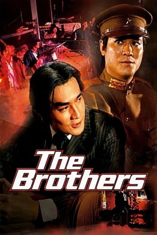 The Brothers