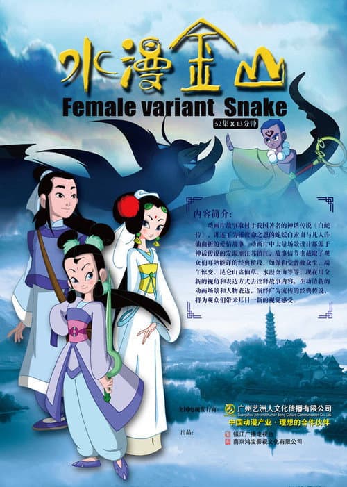 Season 1
