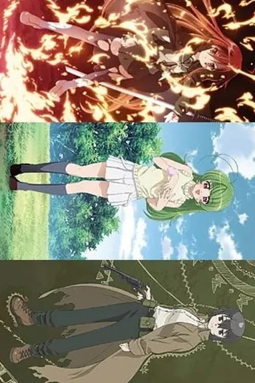 Dengeki Bunko 2007 Movie Festival Special