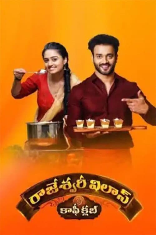Rajeshwari Vilas Coffee Club