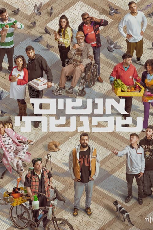 Season 1