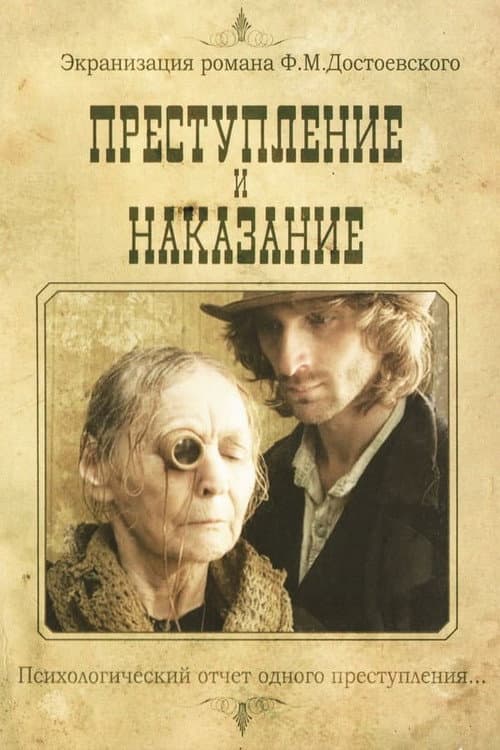 Miniseries