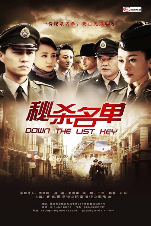 Season 1