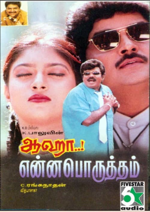 Aahaa Enna Porutham