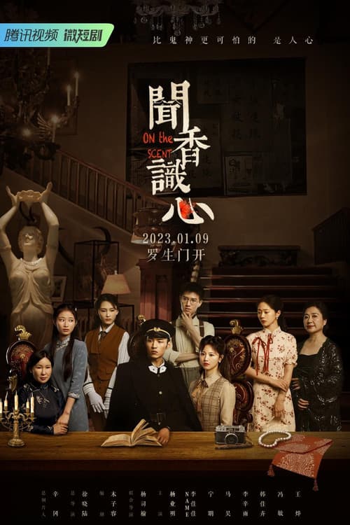 Season 1