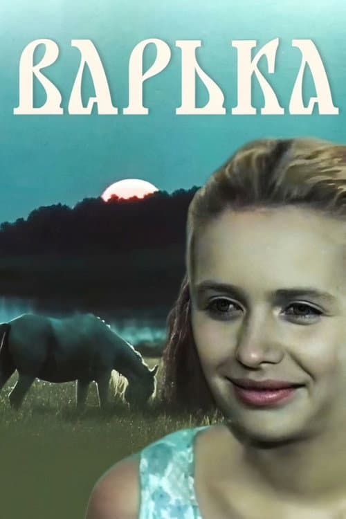 Varka