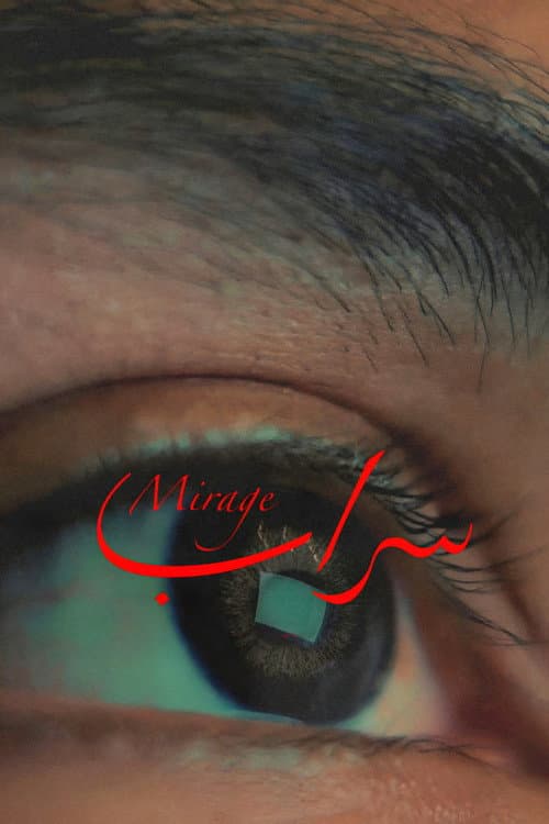 Mirage