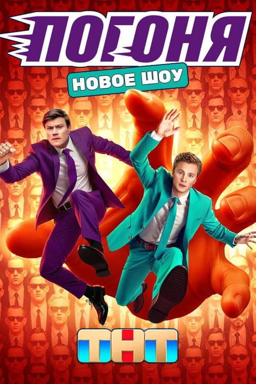 Season 1
