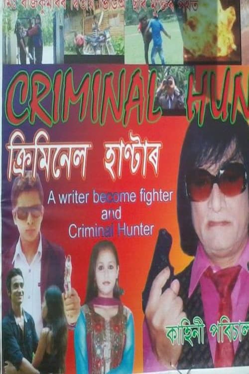 Criminal Hunter