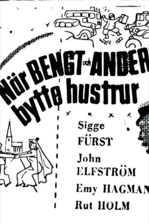 When Bengt and Anders Swapped Wives