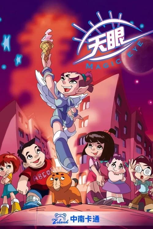 Season 1