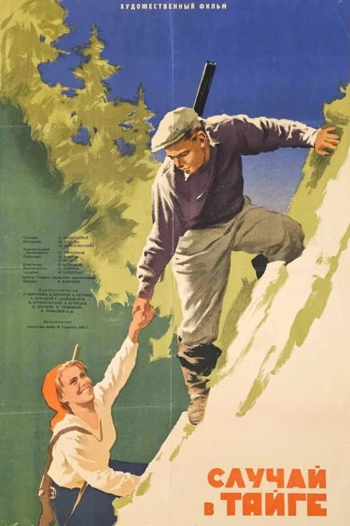 Incident in the Taiga