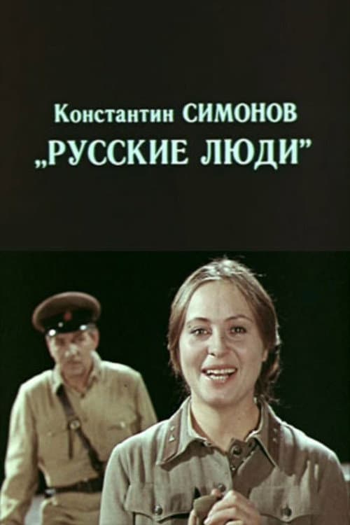 Russian People