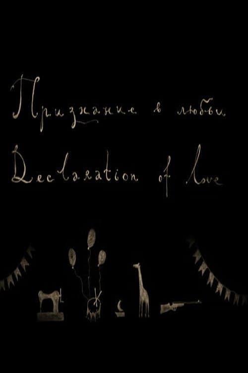 Declaration of Love