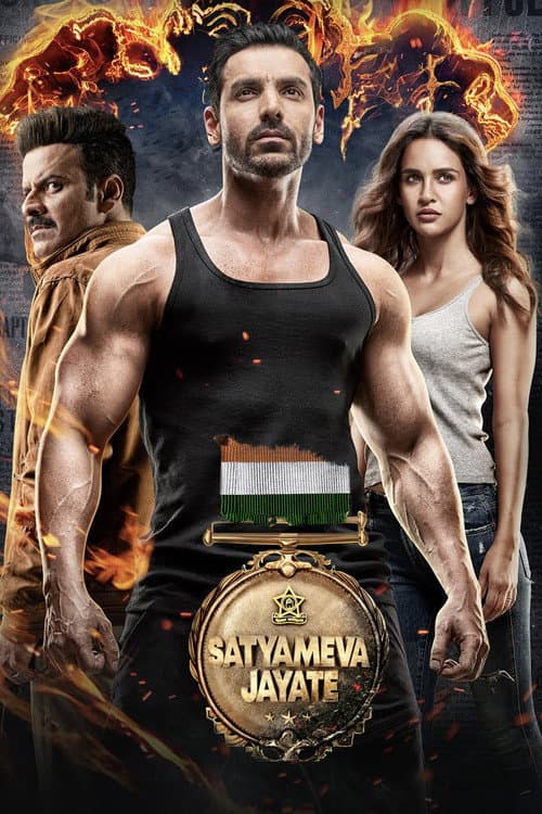 Satyameva Jayate