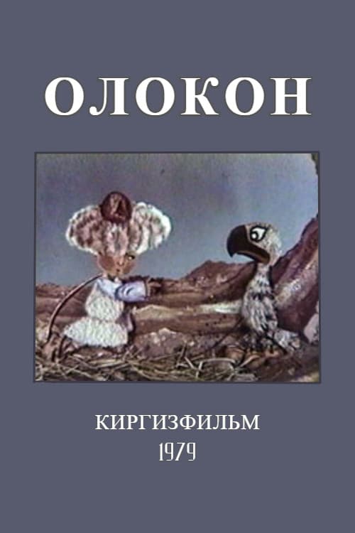 Olokon