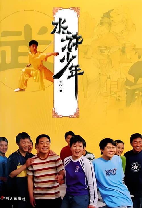 Season 1