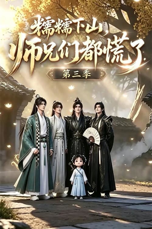 Season 3