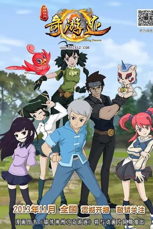 Season 1