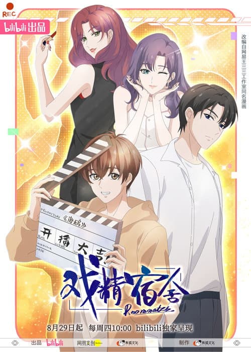 Season 1